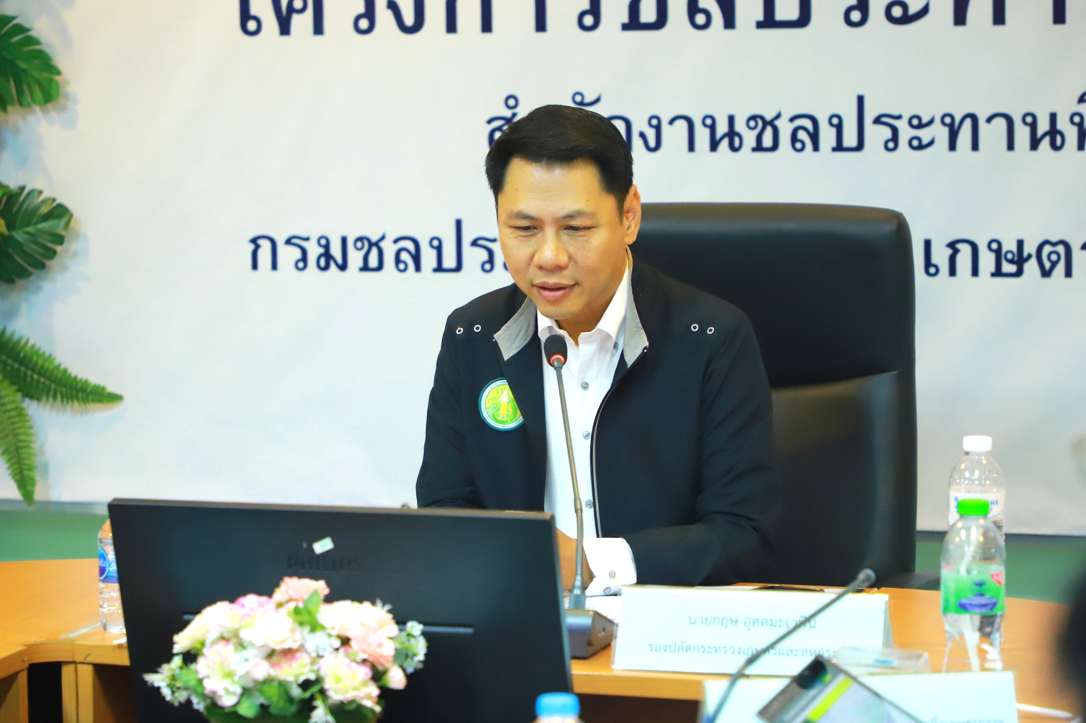 title - ส.ป.ก. ร่วมประชุมคณะทำงานที่ 3 เดินหน้าปั้น “รางบัวโมเดล” สู่ต้นแบบเมืองเกษตรนวัตกรรมครบวงจร พร้อมลุยพื้นที่รับฟังปัญหาเกษตรกรราชบุรี